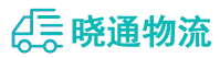 成都到新民市物流公司